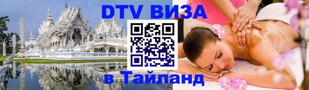 Сколько стоит DTV виза — актуальные цены, оформление даже без документов - Сан-Хосе 